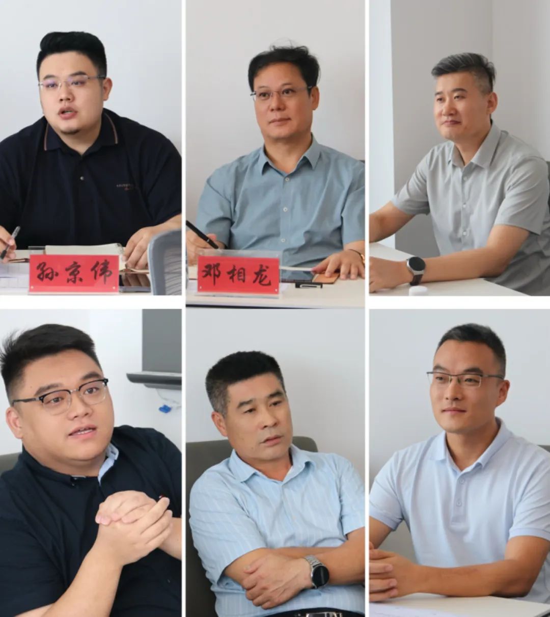 2024年上半年中層管理干部述職會(huì )議：述職曬答卷，砥礪再奮進(jìn)。